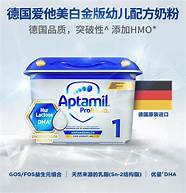 德国孕妇奶粉排行榜 德国孕妇奶粉排行榜