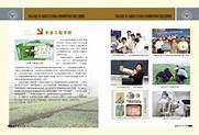 潍坊学院潍院精神(潍坊学院曲秀清)