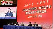 济南市个人创业担保贷款政策(山东省创业担保贷款最新政策)
