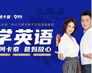 阿卡索少儿英语效果好不好 效果好不好 阿卡索少儿英语效果好不好 效果好不好