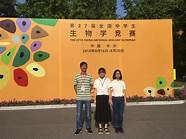 在诸暨 教育体育局
