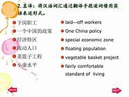 下岗职工创业事迹 从下岗职工到商会领袖 他在池州20年的创业史