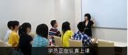 戴氏教育怎么样与怎么样