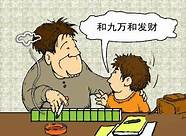 大学生创新创业心得体会2000字(大学生创新创业心得体会1500字论文)