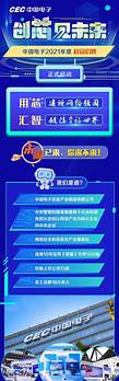 就业创业网