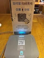 怪兽充电宝和街电(街电 怪兽充电)