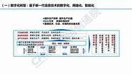 “软件联盟”启动创业孵化器 数字化时代的需求是工业软件发展的重大机遇
