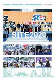 2021第二届中国 2021第八届中国 深圳 国际旅游博览会