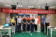 大学生创业引领计划与引领