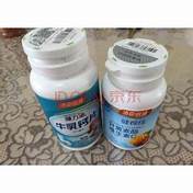 beely身体乳怎么样 看实拍 买好货