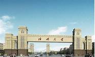 德州学院怎么样 含2020