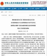 汛期如何做好安全生产工作措施(如何做好汛期安全防范工作)