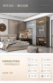 诗尼曼整体衣柜(诗尼曼旗下衣柜品牌)