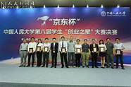 百姓创业吧与百姓