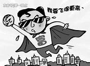 没钱怎么创业 怎么办 没钱怎么开始创业
