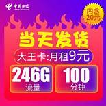 电信手机卡咋样(中国电信手机卡网络怎么样)