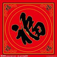 支付宝集福卡敬业福(支付宝集福敬业福怎么弄)