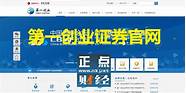 第一创业证券业绩(首创股份一季报预告)