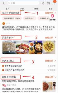 空间大是最大卖点 除了优惠大 各有各的卖点