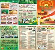 新时代“国珍”产品到底好在哪里 告诉你为什么要做国珍 看完新时代人激动不已 新时代“国珍”产品到底好在哪里 告诉你为什么要做国珍 看完新时代人激动不已