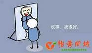 创业的心态与观念(创业者的心态应该是)