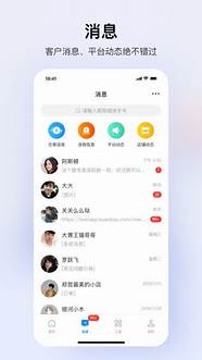 快手商家号升级 相关流程及问题说明