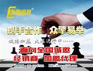 儿童近视弱视治疗加盟(治疗近视弱视加盟)