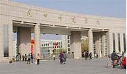 周口师范学院怎么样与师范学