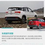 进口 家用车诉求的典范