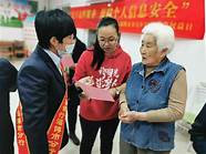 邮储银行济宁分行 金融知识线上行”活动