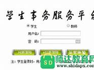 河南创业担保贷款2021年政策(郑州创业担保贷款最新政策)