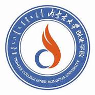 内蒙古创业学院与内蒙