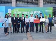 百万大学生创新创业大赛(创业大赛活动)