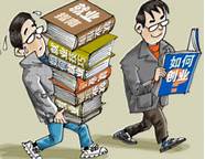 青年创业贷款难题(创业青年贷款政策)