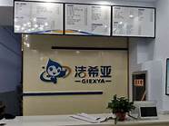 洁希亚干洗店加盟 安徽加盟商亲述事实