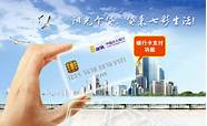 光大银行怎么样与光大银行