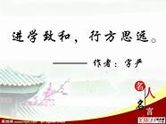名人创业名言名句经典语录(名人关于创业的名言)