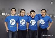 张创业与张创业