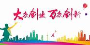 创业好项目网