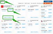 中国地质大学 地域好就业率高 拥有攀岩壁的211院校