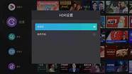 1系统详细评测 Pro评测 普通电视秒变智慧屏