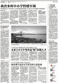 最高可申请500万 最高可申请500万创业担保贷款