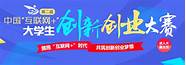 大学生创业网官网与创业