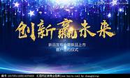 美菜网创新赢未来 赢未来