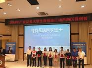 KAB创业培训(kab创业项目)
