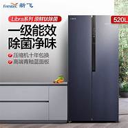 新飞冰箱质量怎么样与新飞