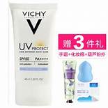 薇姿防晒水(薇姿每日防晒焕颜霜怎么样)