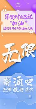 轻创业与轻创业