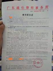 你我贷“高薪”招催收背后 全都是带着装备 纹身的。还把我拉