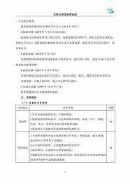 互联网创业指南与创业指南